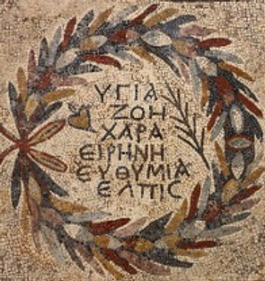 Yurtdışı Müzelerinde Anadolu resim: 2