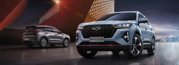 Chery'den Temmuz 2025 Fiyat Güncellemesi: SUV Modellerinde Son Durum! resim: 1