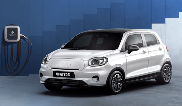 Türkiye’nin en ucuz elektrikli otomobili satışa çıkıyor! Fiyatı ne kadar? resim: 0