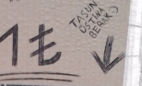 Şimşir Ormanı, Çat Deresi ve Zilkale resim: 7