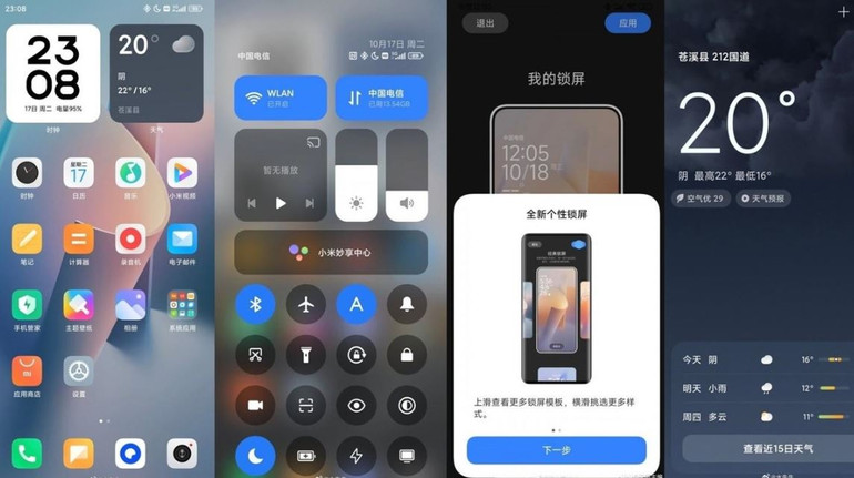 Xiaomi HyperOS tasarımı ortaya çıktı! Neler değişti?  resim: 0
