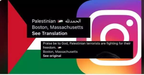 Instagram'da bazı Filistinli kullanıcıların profillerinde