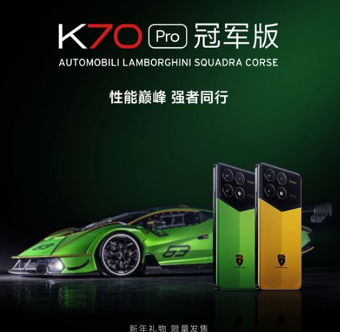 Lamborghini tutkunlarına özel: Redmi K70 Pro tanıtıldı